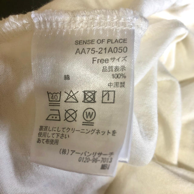 SENSE OF PLACE by URBAN RESEARCH(センスオブプレイスバイアーバンリサーチ)のSENCE OF PLACEスパンコールトップス レディースのトップス(Tシャツ(半袖/袖なし))の商品写真