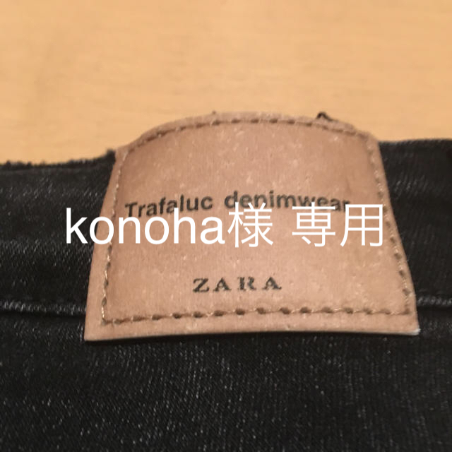 ZARA(ザラ)のZARA ブラックスキニー 36 レディースのパンツ(スキニーパンツ)の商品写真