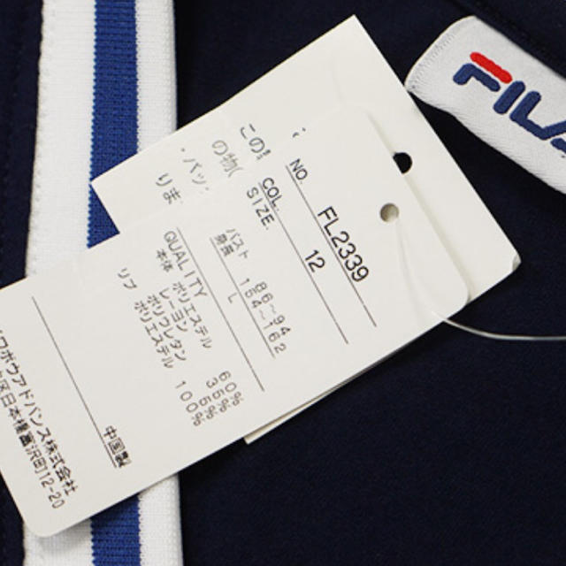 FILA(フィラ)のF IＬＡフィラ新品未使用ビックロゴTブルー メンズのトップス(Tシャツ/カットソー(半袖/袖なし))の商品写真