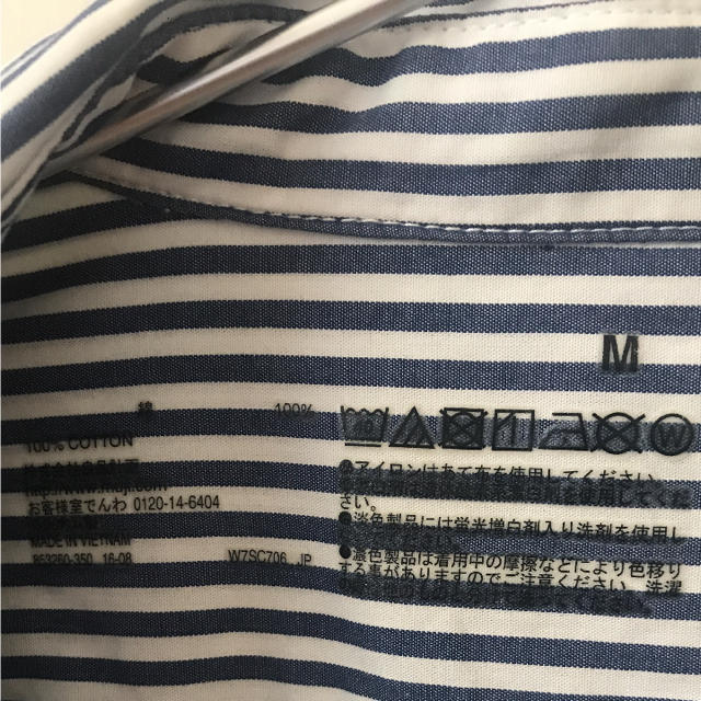 MUJI (無印良品)(ムジルシリョウヒン)の無印良品 ストライプシャツ レディースのトップス(シャツ/ブラウス(長袖/七分))の商品写真