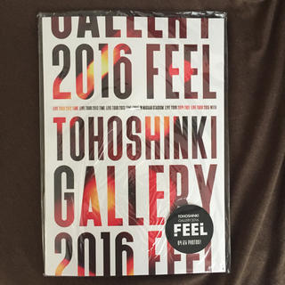 トウホウシンキ(東方神起)のTOHOSHINKI GALLERY2016 FEEL写真集(アイドルグッズ)