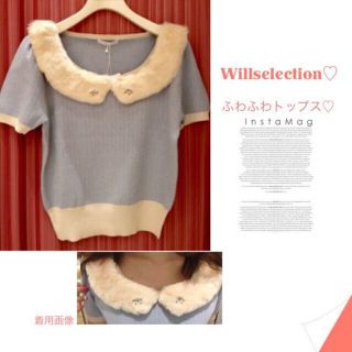 ウィルセレクション(WILLSELECTION)のウィルセレクションファートップス♡レッセ(ニット/セーター)