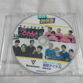 セブンティーン(SEVENTEEN)のSEVENTEEN DVD(ミュージック)