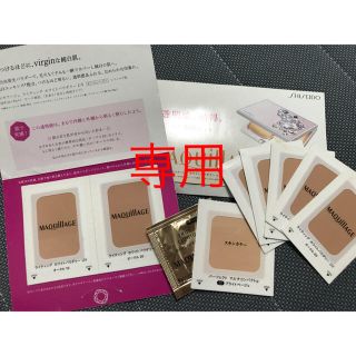 マキアージュ(MAQuillAGE)の〈マキアージュ〉ファンデまとめうり(サンプル/トライアルキット)