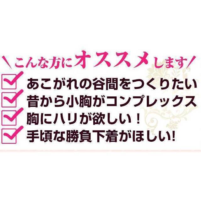 るいのまま様専用2枚 レディースの下着/アンダーウェア(ブラ)の商品写真