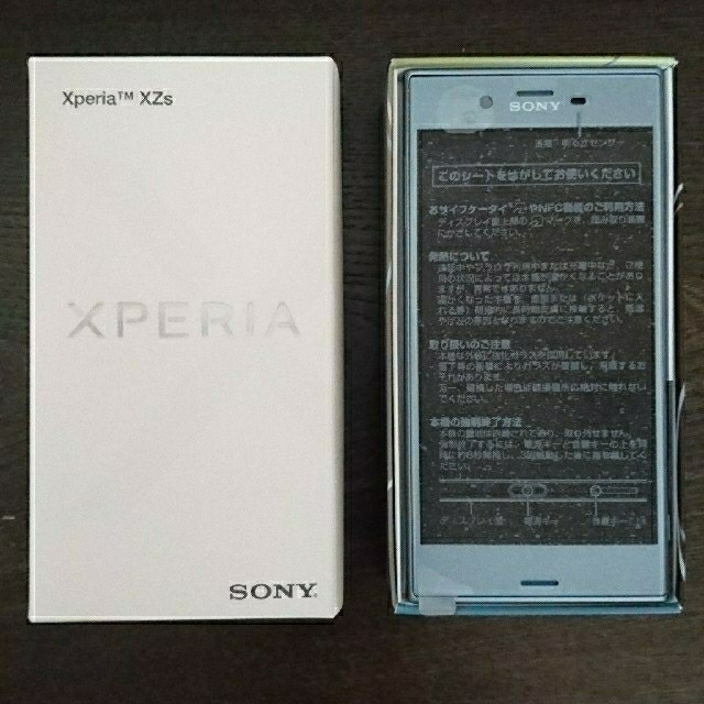 ゆう様 専用出品 Xperia Xzs Softbank Simフリー スマートフォン本体 Apnasportsinternational Com