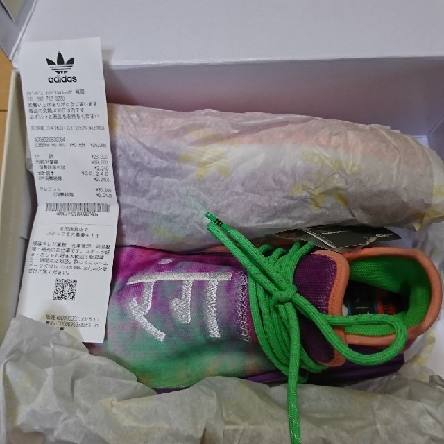 adidas Pharrell NMD HUMAN RACE  AC7034