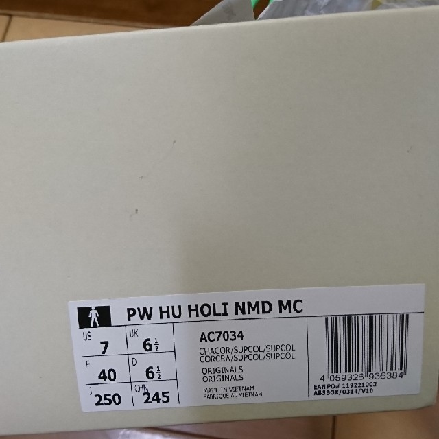 adidas(アディダス)のadidas Pharrell NMD HUMAN RACE  AC7034 メンズの靴/シューズ(スニーカー)の商品写真