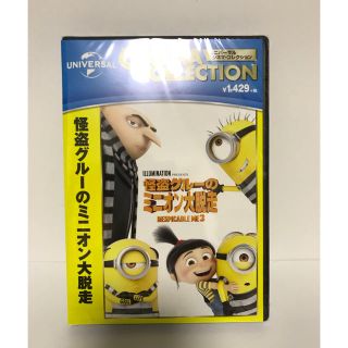 ミニオン(ミニオン)の怪盗グルーのミニオン大脱走 DVD(キッズ/ファミリー)