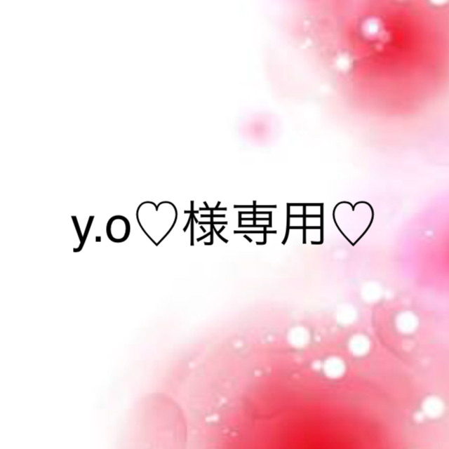 y.o♡様専用♡ 楽天 www.previntec.com