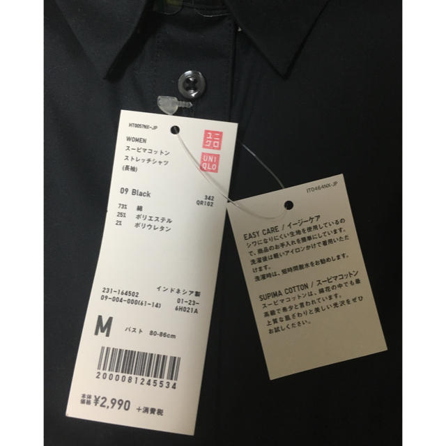 UNIQLO(ユニクロ)のユニクロ 黒 シャツ 長袖 レディースのトップス(シャツ/ブラウス(長袖/七分))の商品写真