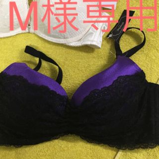 エメフィール(aimer feel)のM様専用！値下げしました！新品 エメフィール ブラ (ブラ)