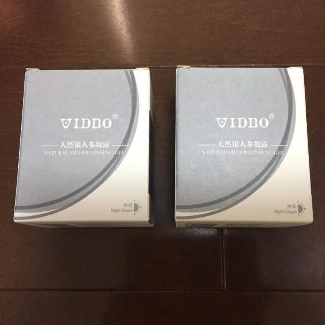 新品★VIDBO真珠クリーム 銀ナイト用 60g×2個