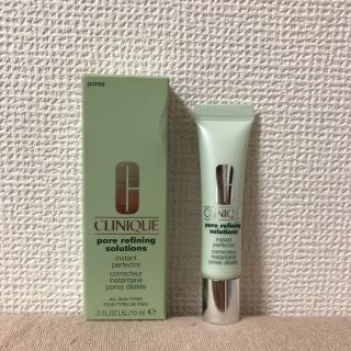 クリニーク(CLINIQUE)の【CLINIQUE】部分用化粧下地(化粧下地)