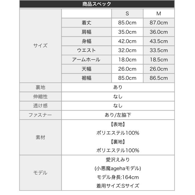 EmiriaWiz(エミリアウィズ)の値下げ！エミリアウィズ  ラッフルフリルワンピース レディースのワンピース(ミニワンピース)の商品写真