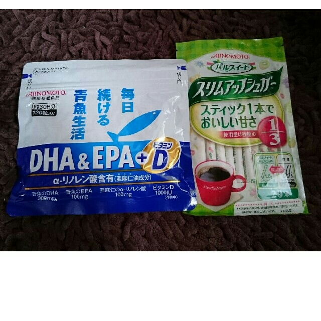 サプリメント DHA EPA ビタミンD 食品/飲料/酒の健康食品(その他)の商品写真