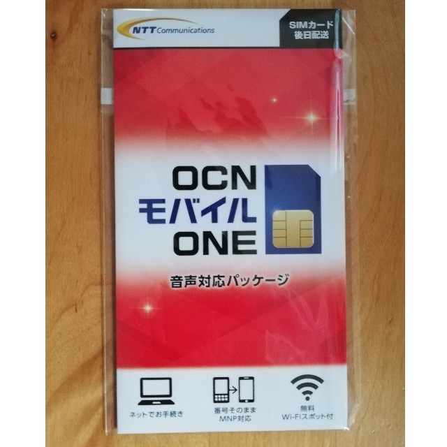 OCN モバイルONE 通話パッケージ スマホ/家電/カメラのスマートフォン/携帯電話(その他)の商品写真