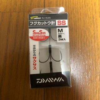 ダイワ(DAIWA)のDAIWA フグ カットウ針(その他)