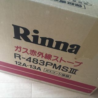 リンナイ(Rinnai)のリンナイ ガスストーブ(ストーブ)