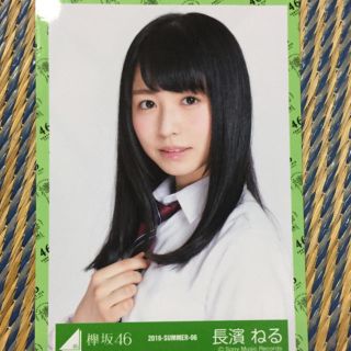 ケヤキザカフォーティーシックス(欅坂46(けやき坂46))の欅坂46 長濱ねる 生写真(アイドルグッズ)