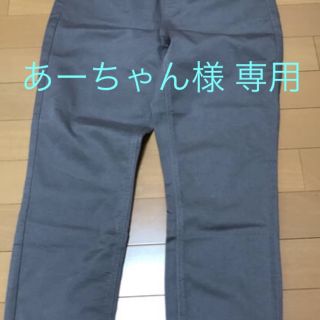 ユニクロ(UNIQLO)の新品☆ UNIQLO ユニクロ アンクルレギンスパンツ L(カジュアルパンツ)