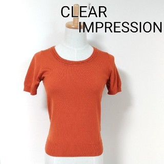 クリアインプレッション(CLEAR IMPRESSION)のCLEAR IMPRESSION　オレンジ　半袖ニット　ラインが綺麗です(ニット/セーター)