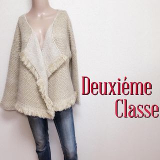 ドゥーズィエムクラス(DEUXIEME CLASSE)のふわふわ♪ドゥーズィエムクラス アンゴララメニットコート♡アパルトモン イエナ(ニット/セーター)