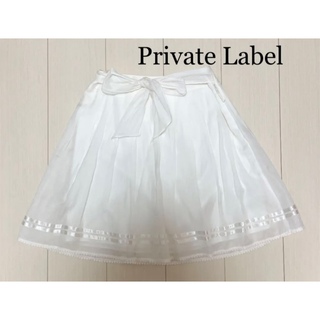 プライベートレーベル(PRIVATE LABEL)の【美品!! 】Private Label チュールスカート(ひざ丈スカート)
