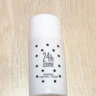 ニジュウヨンエイチコスメ(24h cosme)の24hコスメ  化粧下地(化粧下地)