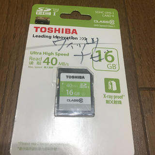 トウシバ(東芝)のTOSHIBA SD カード 16GB Class10   40MB/s(PC周辺機器)