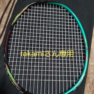 ヨネックス(YONEX)のtakamiさん専用　YONEX　アストロクス88s(バドミントン)