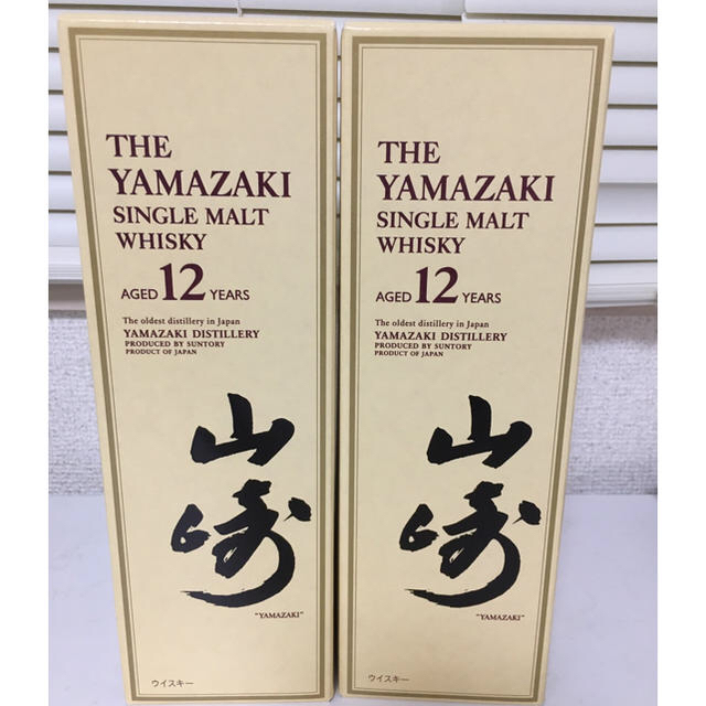 サントリー　山崎12年、響17年2本セット