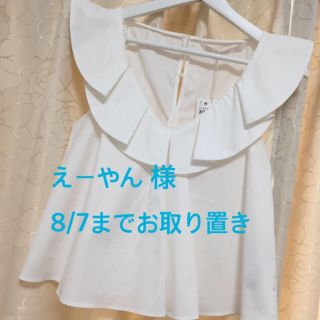 ザラ(ZARA)のZARA ブラウス(シャツ/ブラウス(半袖/袖なし))