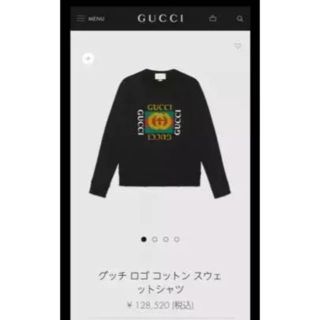 グッチ(Gucci)のGUCCI スウェットs 専用(スウェット)