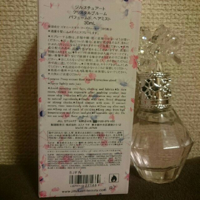 JILLSTUART(ジルスチュアート)のRINASICA様専用☆ジル☆クリスタルブルーム☆パフュームドヘアミスト30ml コスメ/美容のヘアケア/スタイリング(ヘアウォーター/ヘアミスト)の商品写真