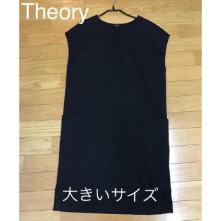 セオリー(theory)のTheory シンプル ワンピース 黒 麻 大きいサイズ(ひざ丈ワンピース)