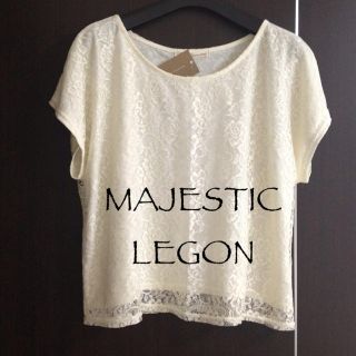 マジェスティックレゴン(MAJESTIC LEGON)の送料込み♡新品 マジェ オールレース(カットソー(半袖/袖なし))