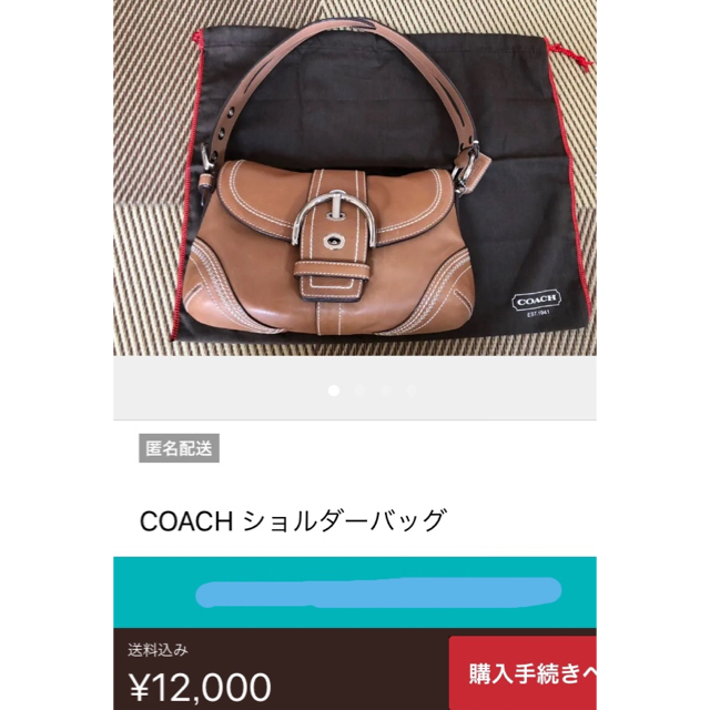 COACH(コーチ)の大大Sale!【美品】COACH トートバッグ レディースのバッグ(ショルダーバッグ)の商品写真