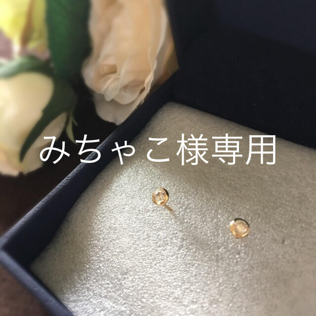 アクセサリーヴァンドームアオヤマ ダイヤモンドセルクルピアス 0.2ct K18 YG