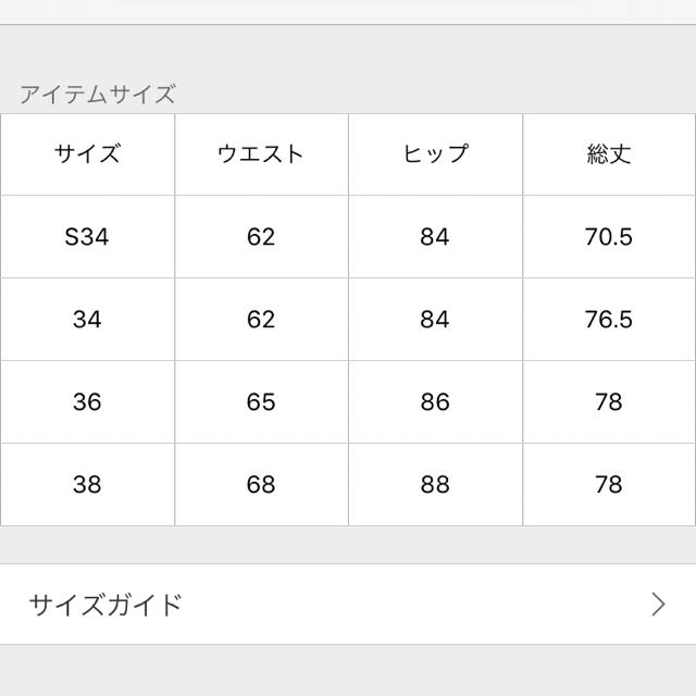 Spick & Span(スピックアンドスパン)のサイドボタンラップスカート レディースのスカート(ひざ丈スカート)の商品写真