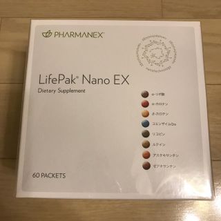 新品未開封ライフパックナノEX(ビタミン)