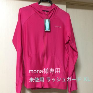 mona様専用 ラッシュガード (水着)