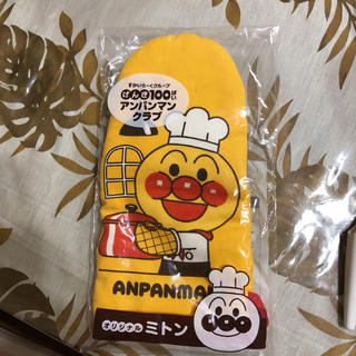 アンパンマン(アンパンマン)の値下げ中アンパンマンミトン(収納/キッチン雑貨)