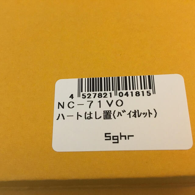 Sghr(スガハラ)の新品未使用(箱入り)　Sghr　スガハラ　ハート箸置き 2個セット インテリア/住まい/日用品のキッチン/食器(カトラリー/箸)の商品写真