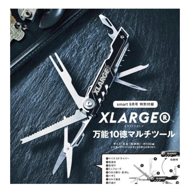 XLARGE(エクストララージ)のsyuto123様専用 XLARGE® エクストララージ　万能10徳マルチツール スポーツ/アウトドアのアウトドア(その他)の商品写真