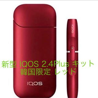アイコス　IQOS 2.4Plus Red 韓国製