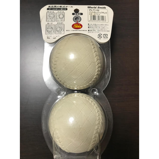 軟式標準球 二個セット スポーツ/アウトドアの野球(ボール)の商品写真