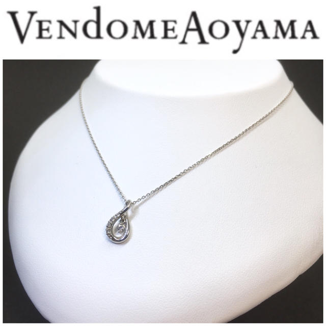 Vendome Aoyama(ヴァンドームアオヤマ)のあきまま様専用 ヴァンドーム青山 Pt850 Pt950 ドロップ ダイヤモンド レディースのアクセサリー(ネックレス)の商品写真