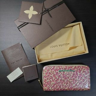 ルイヴィトン(LOUIS VUITTON)のルイヴィトン　レオパード　ジッパーウォレット　長財布　正規品　限定品　廃盤品(財布)