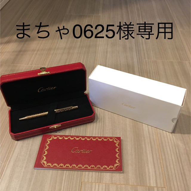 【美品】 Cartier（カルティエ）ボールペン ピンクゴールド